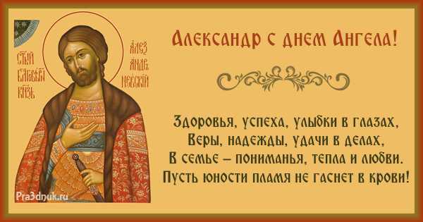 Как назвать девочку и мальчика по церковному календарю? имена мальчиков и девочек по месяцам по церковному календарю. церковный календарь мужских и женских имен по дате рождения