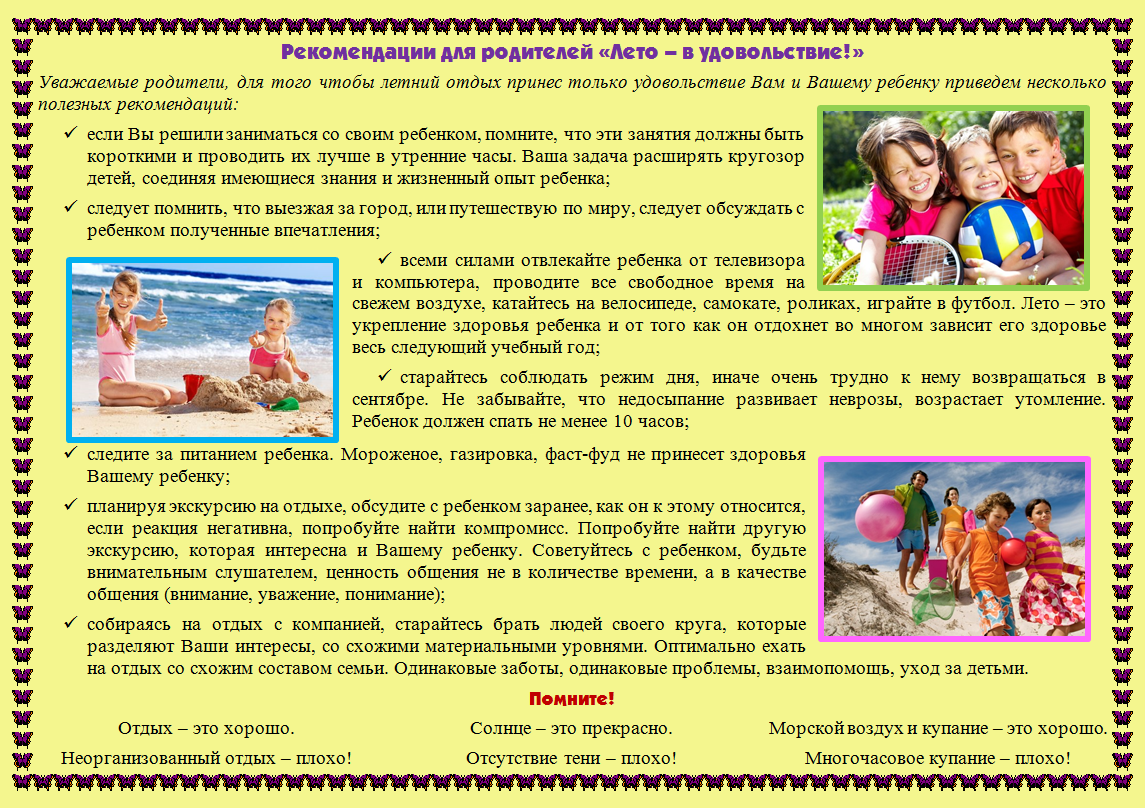 Как выбрать купальник для беременных: какой купальник выбрать в положении?