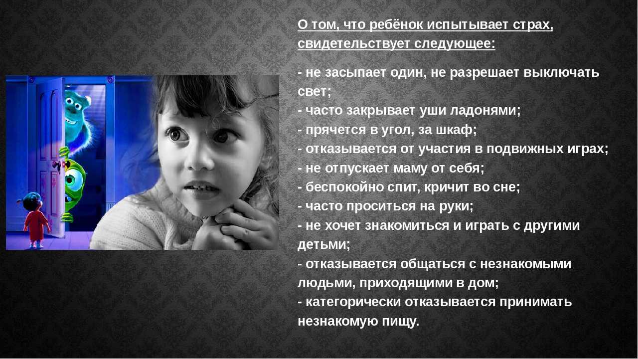 «ребенок бегает к нам ночью». как помочь детям засыпать в своей кровати | правмир
