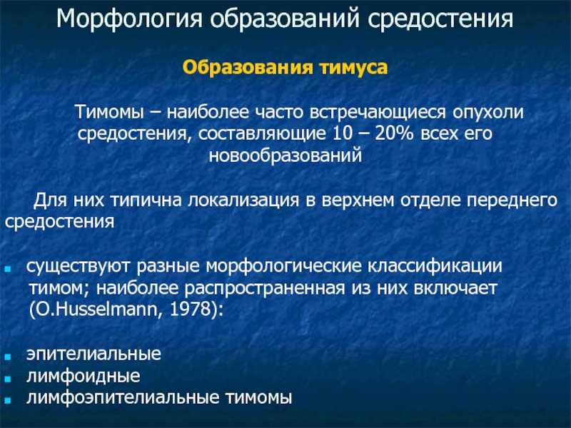 Туберкулез у детей