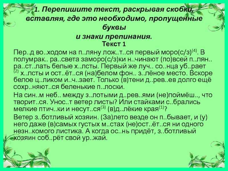 Неологизмы в русском языке — определение и примеры