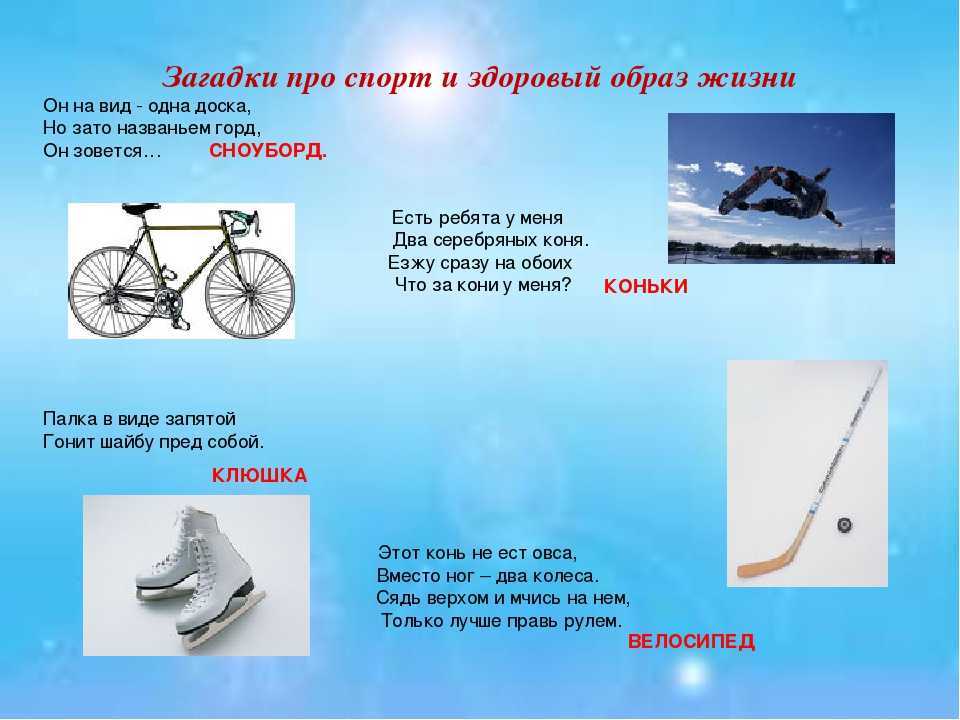 Статус про бадминтон