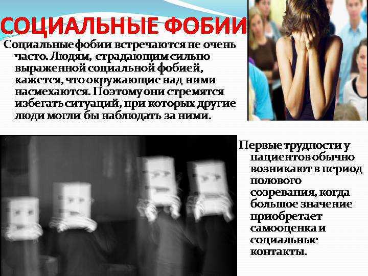 Не доверяю людям: причины, способы избавиться от фобии, советы психологов - psychbook.ru