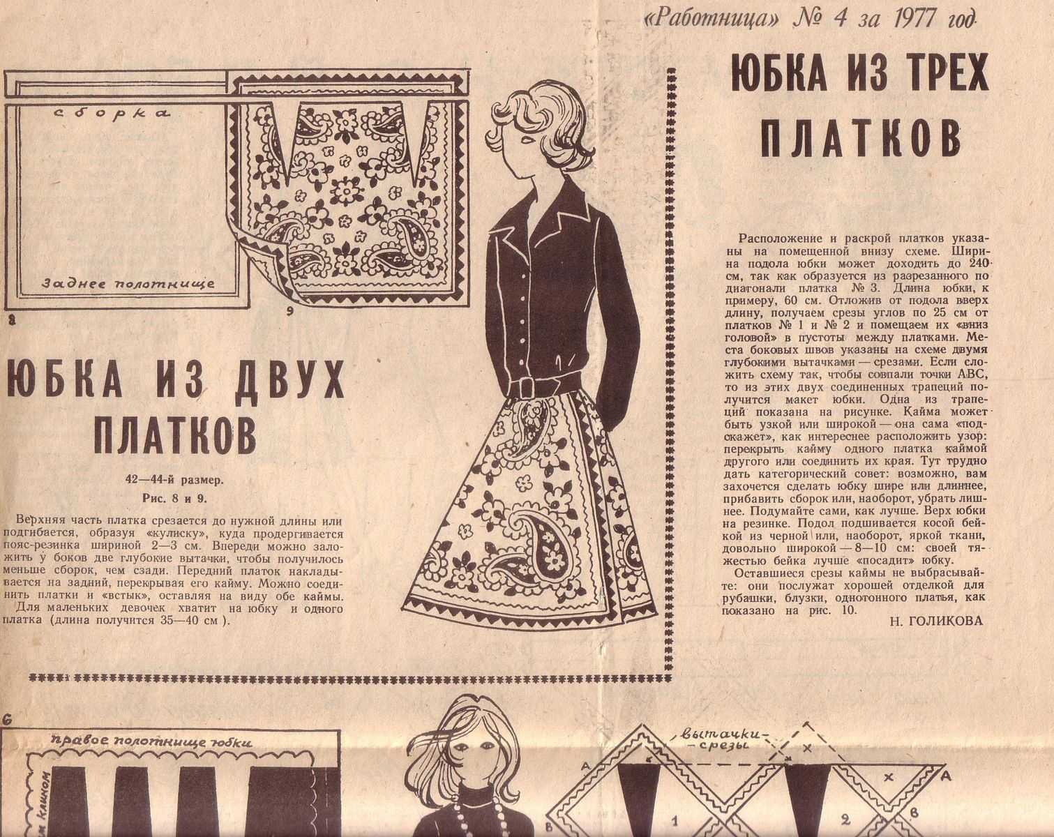 Популярные модели джинсов карго и с чем их лучше сочетать