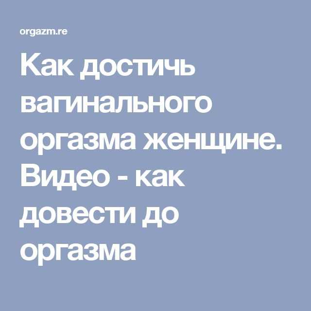 Кровотечение во время полового акта – причины