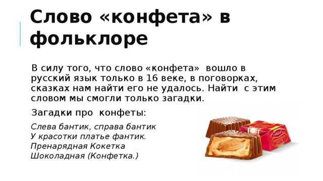 Загадки о полезных продуктах питания. загадки о молочных продуктах