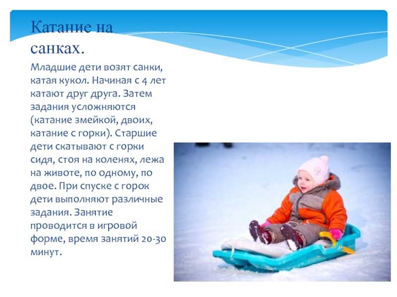 Тюбинг для катания: что это такое, как выбрать, хранить, сдуть | myorlova.ru