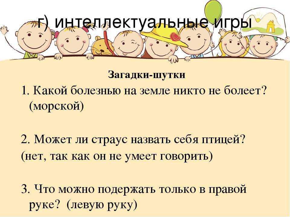 Советские загадки на логику в картинках | загадки ссср с ответами