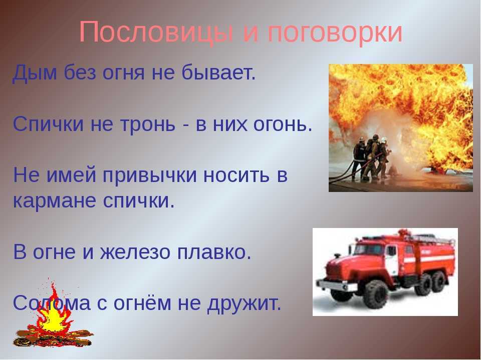 Загадки про солнце