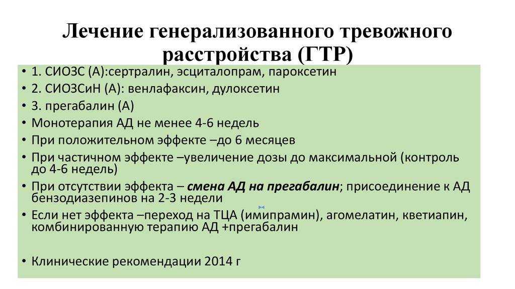 Повышенная тревожность у ребенка: причины, симптомы, рекомендации