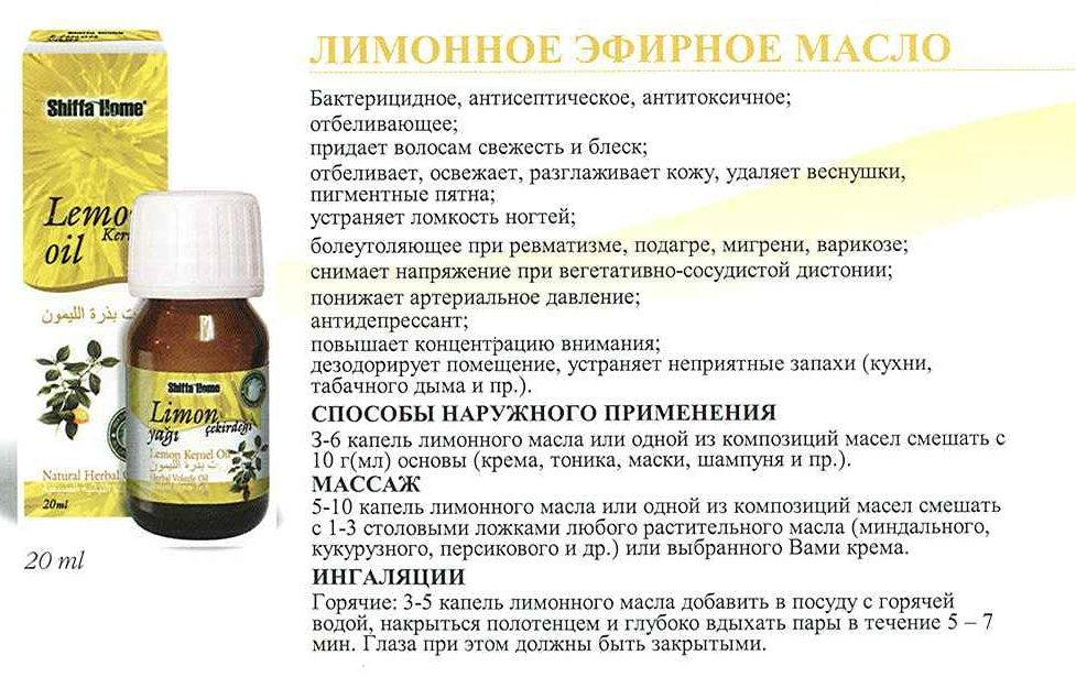 7 замечательных масел для волос от секущихся кончиков