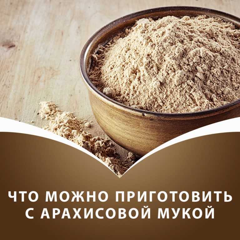 В чем польза рисовой муки?