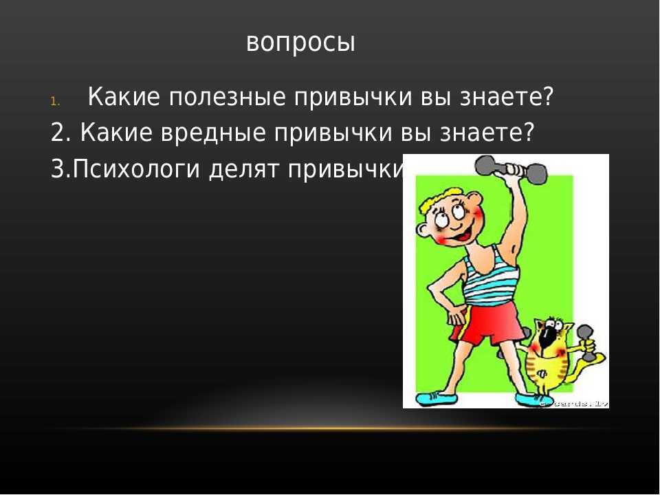 Загадки о спорте - юлия анатольевна александровская