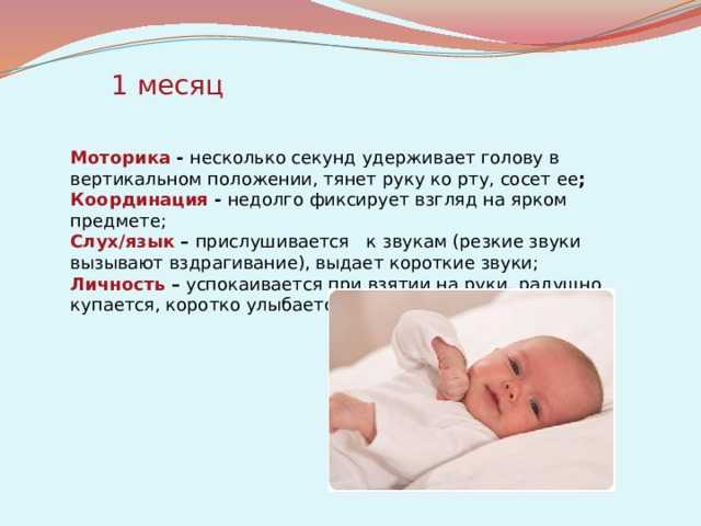 Косолапость у ребенка - лечить или само пройдет?