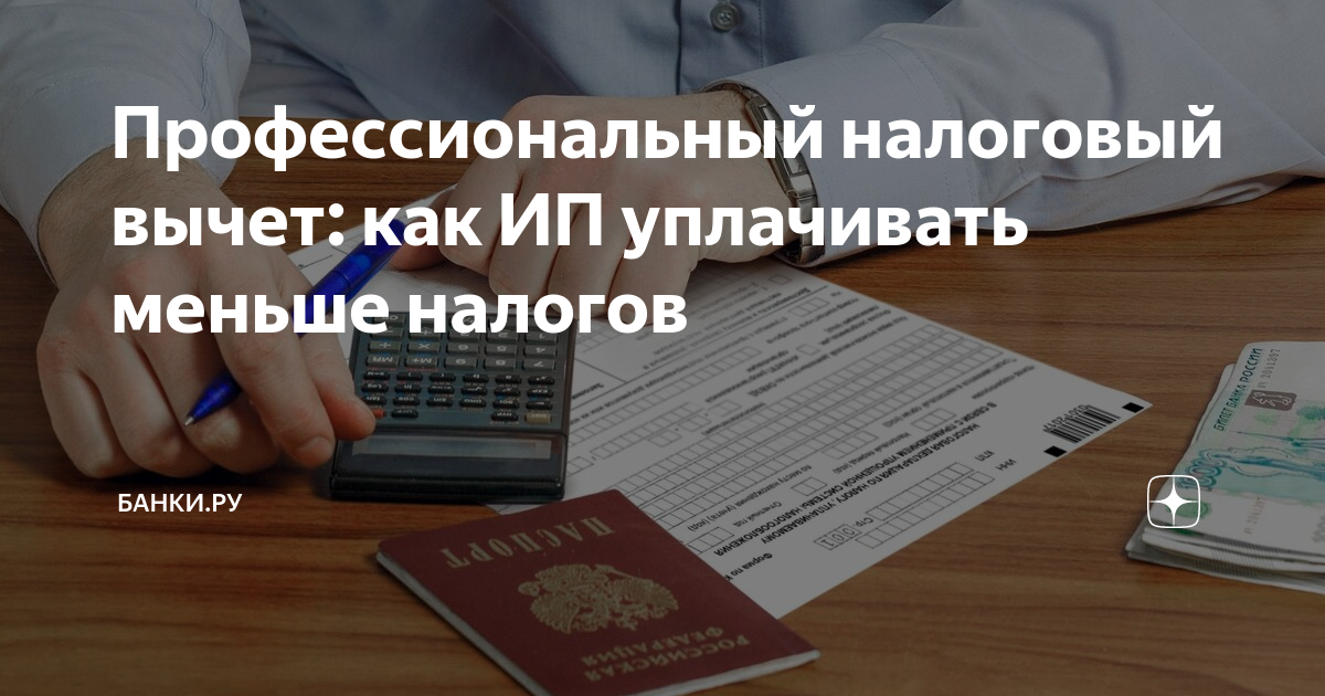 Топ-8 лучших интернет-аптек – рейтинг 2023 года