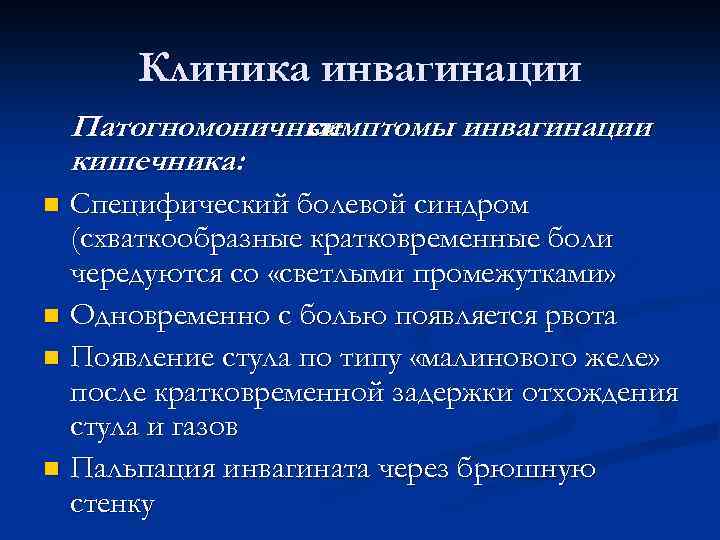 Журнал «актуальная инфектология» 2 (11) 2016