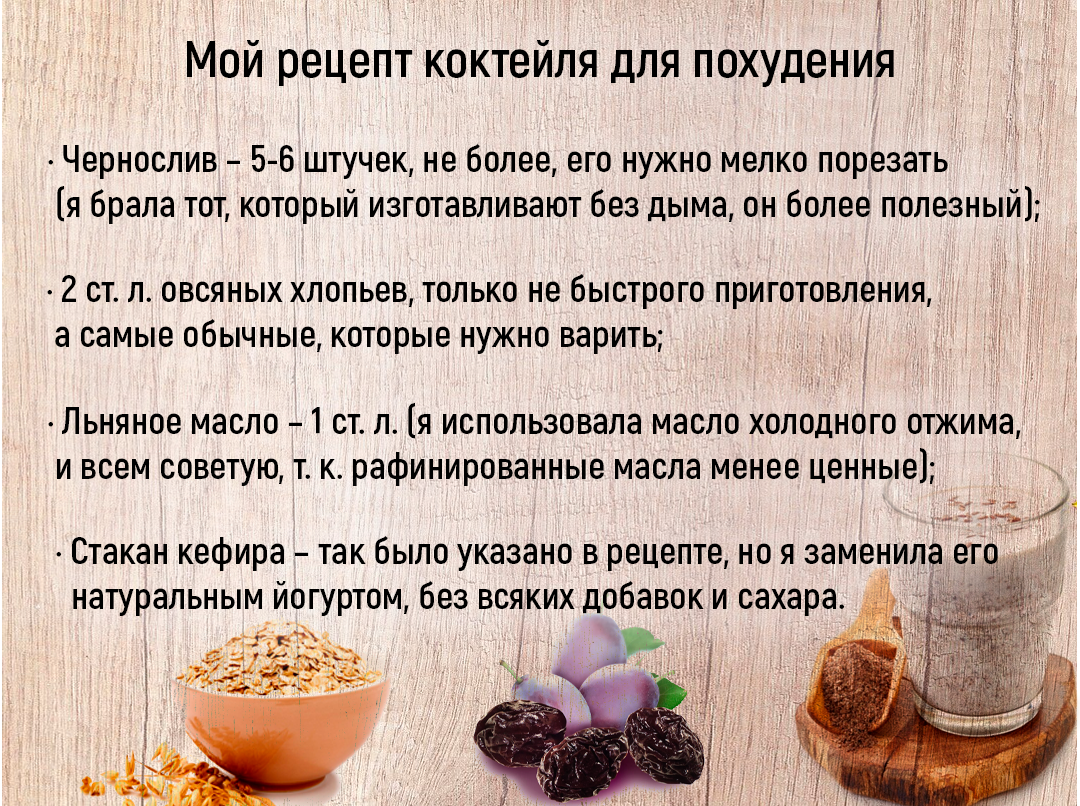Жидкая диета: особенности и меню