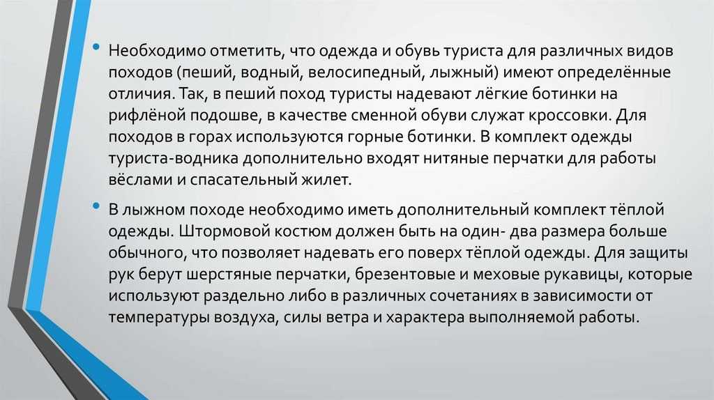 Cтридор врожденный. причины, симптомы и лечение