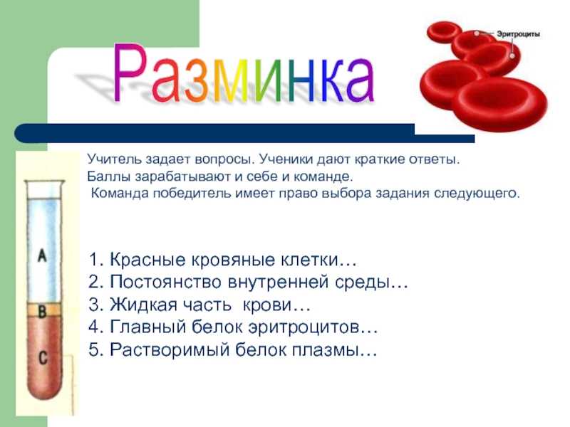 Загадка про красный цвет светофора кровь. загадки психологические