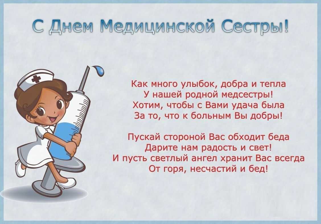 Загадки про врачей для детей короткие. загадки про профессии. картинка стоматолог - зубной врач