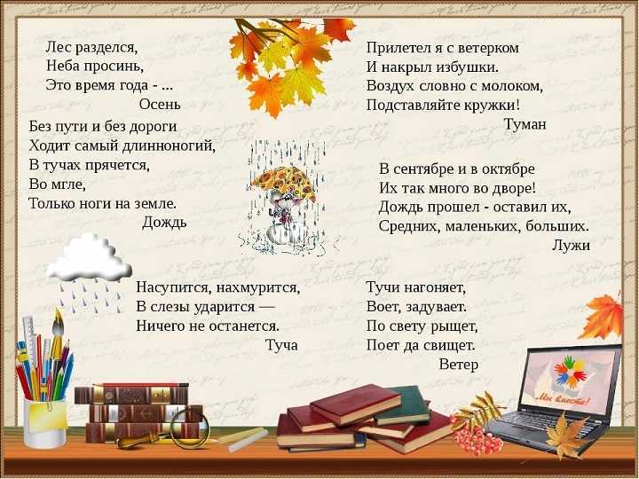 Загадки про геометрические фигуры с ответами – 60 загадок – ladyvi.ru