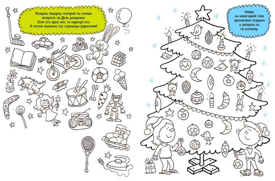 Загадки про клад – загадки про клад | kidsclever