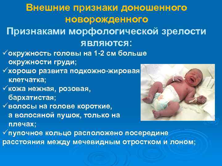 Дрожание в ногах