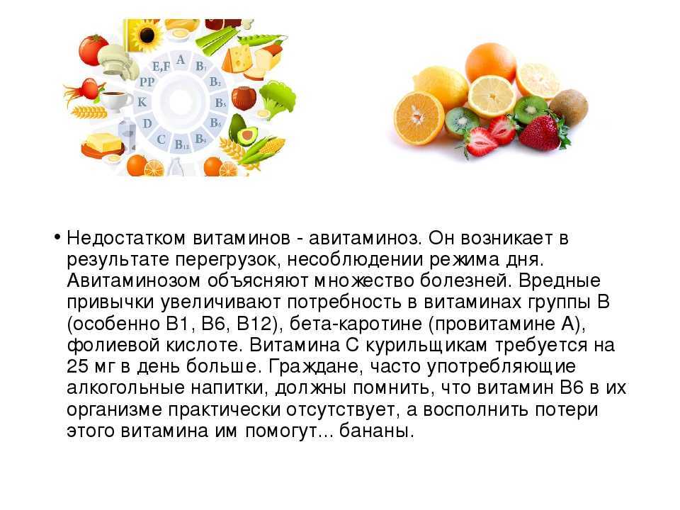 Принимать ли витамин д летом