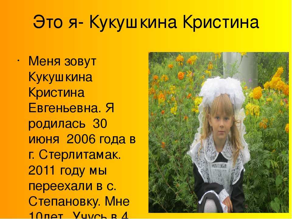 Имя рина – значение, характер, совместимость и многое другое