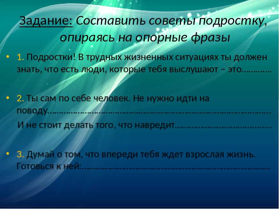 Соли оксалаты в моче: причины, симптомы оксалурии у ребенка – ваш доктор в онлайне