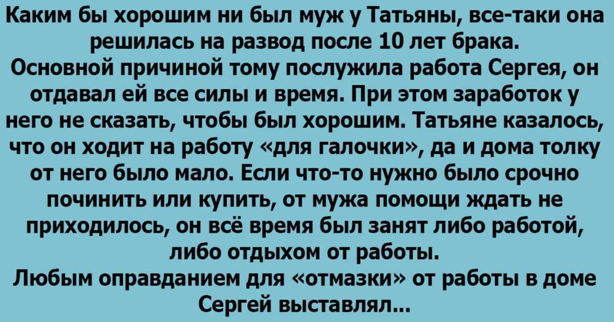 Как вернуть страсть в отношения: способы и полезные советы. этапы отношений