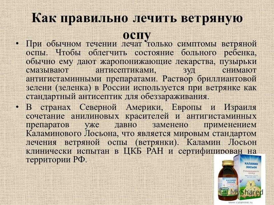 Ветрянку ветром принесло…