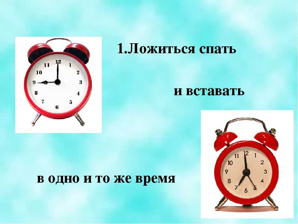 Во сколько ложиться спать, чтобы сердце оставалось здоровым? - hi-news.ru