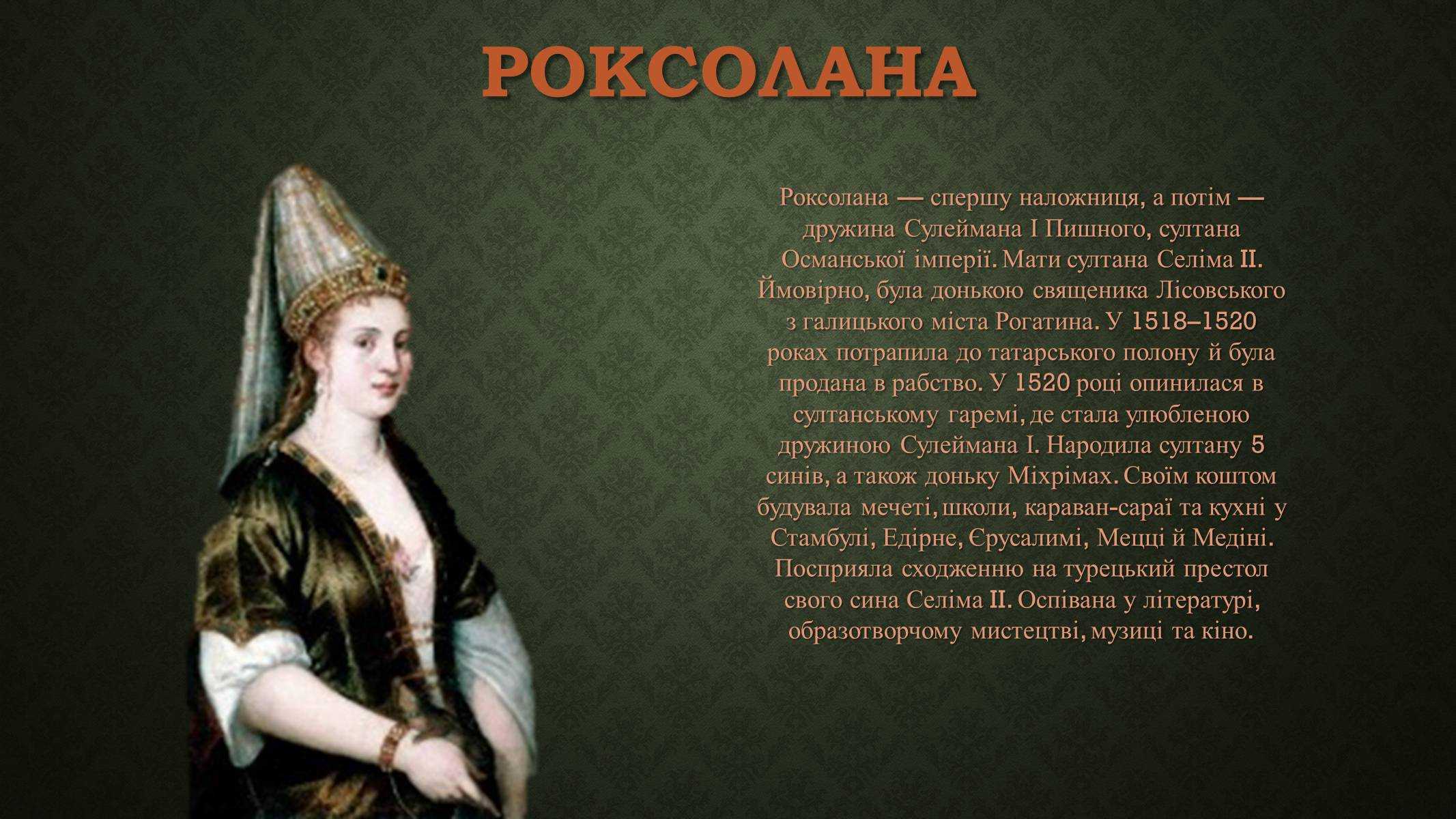 История происхождения и толкование имени сулейман