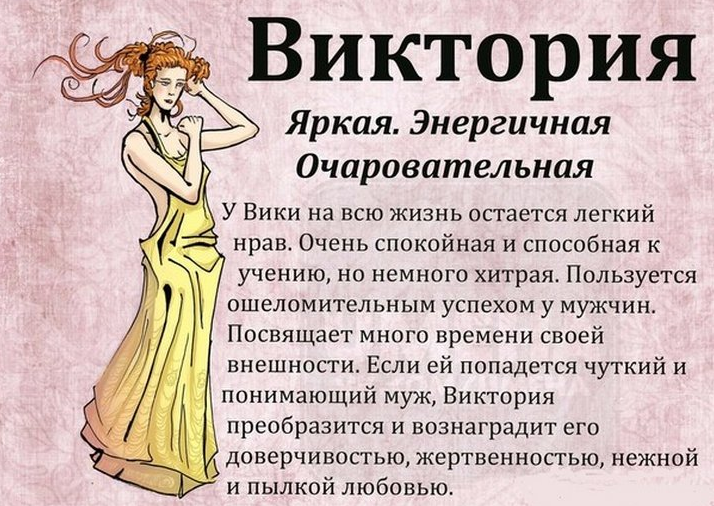Значение и тайна имени кора
