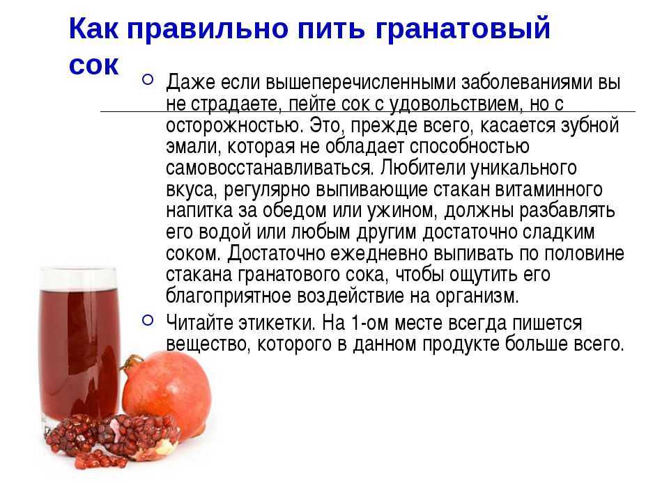 Можно ли при беременности пить квас?