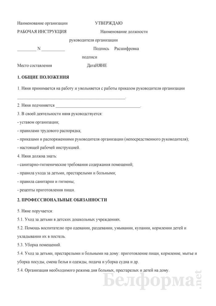Разобраться в вопросе поможет HR-эксперт и карьерный консультант