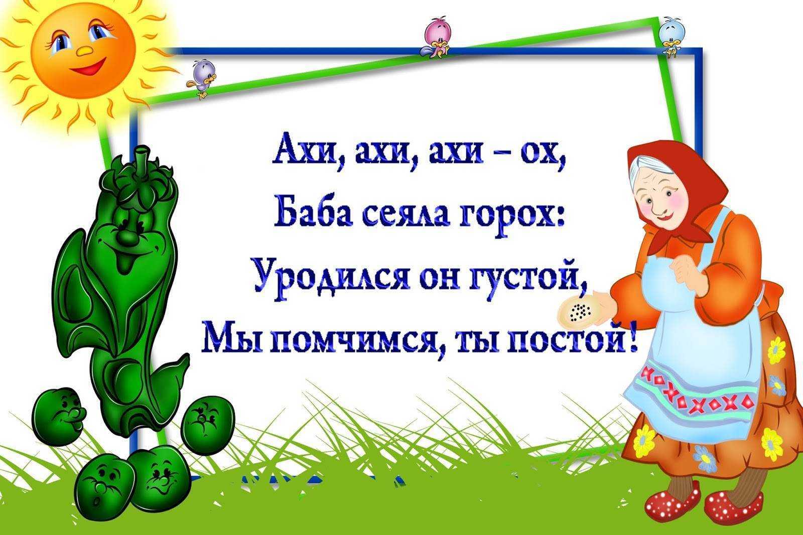 «выходи, тебе водить!» (считалки для детей). воспитателям детских садов, школьным учителям и педагогам