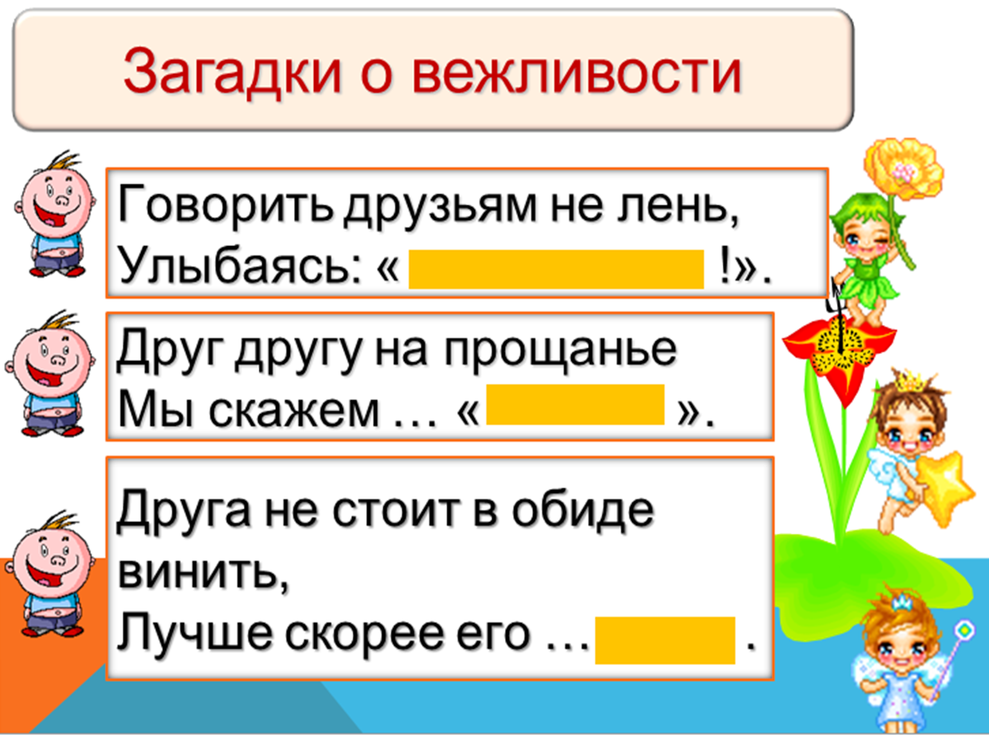 Химические загадки с ответами для 8 класса: все вещества и сложные элементы, картинку на тему