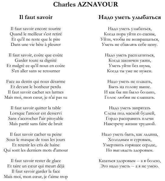 Немецкие стихи для детей и взрослых