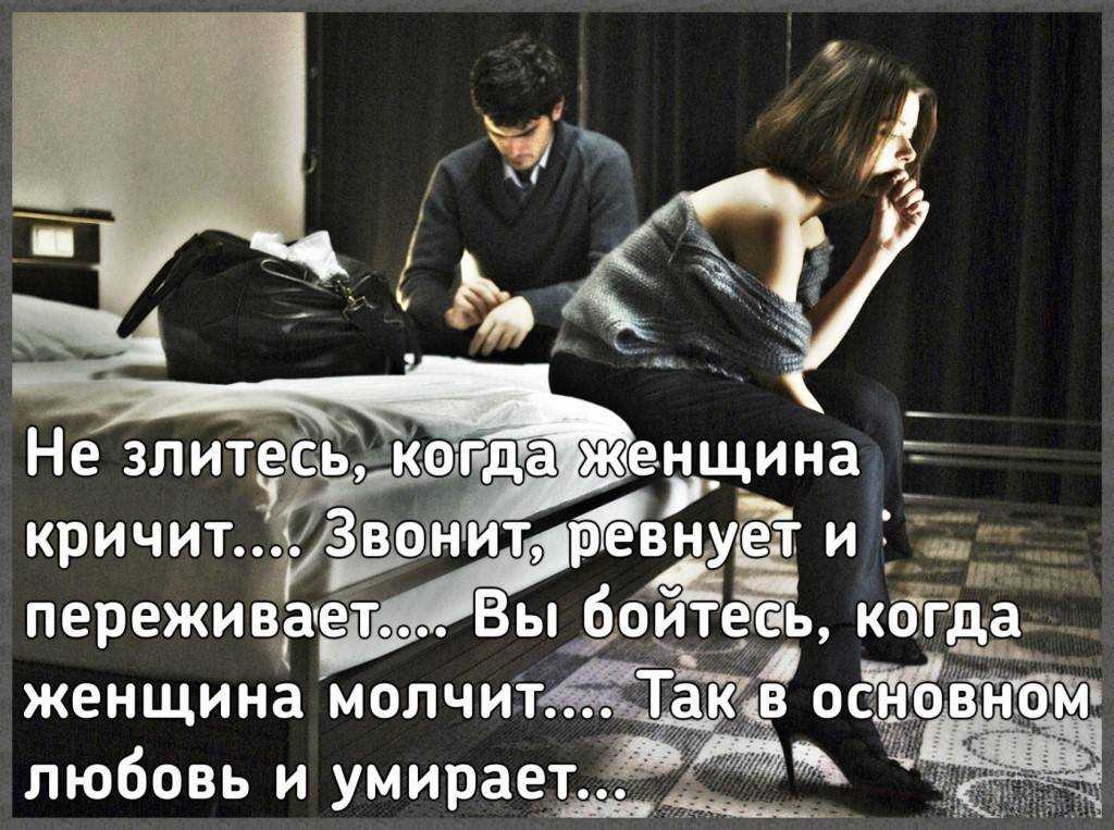 Ревность к прошлому: причины, как избавиться, советы психолога