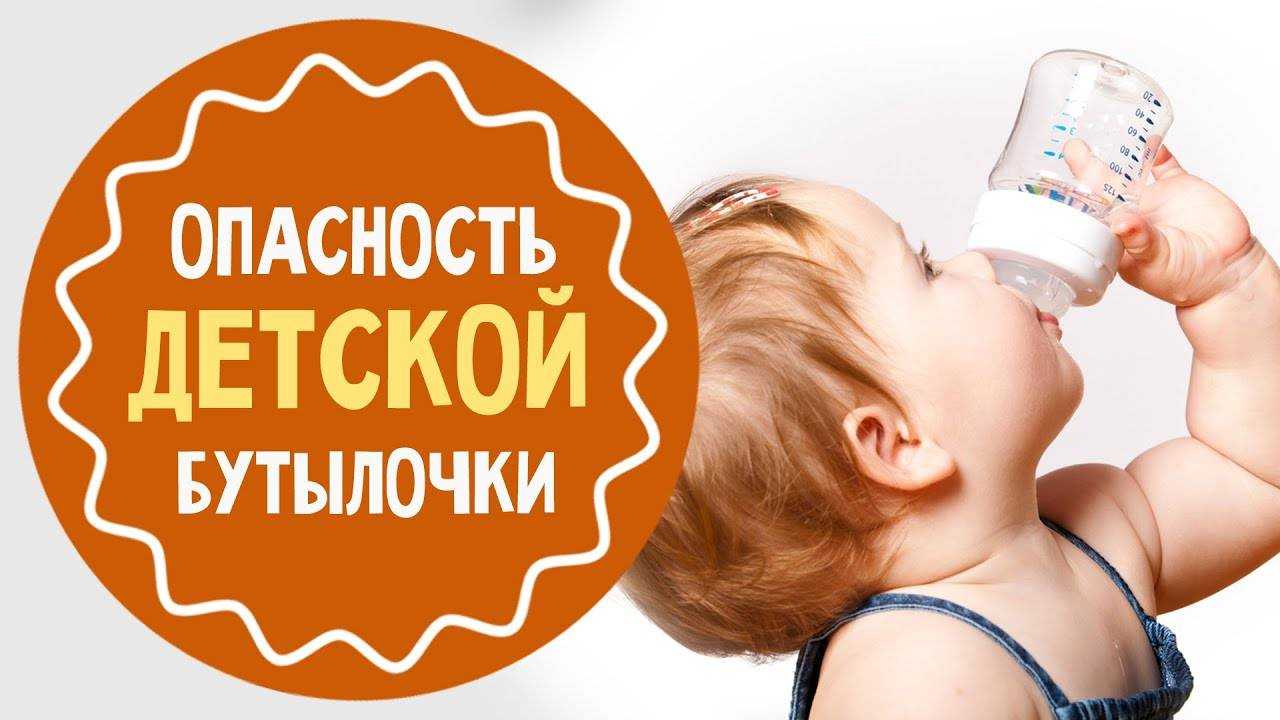 Как отучить ребенка от ночного кормления (грудного и смесью) | как отучить ребенка кушать ночью