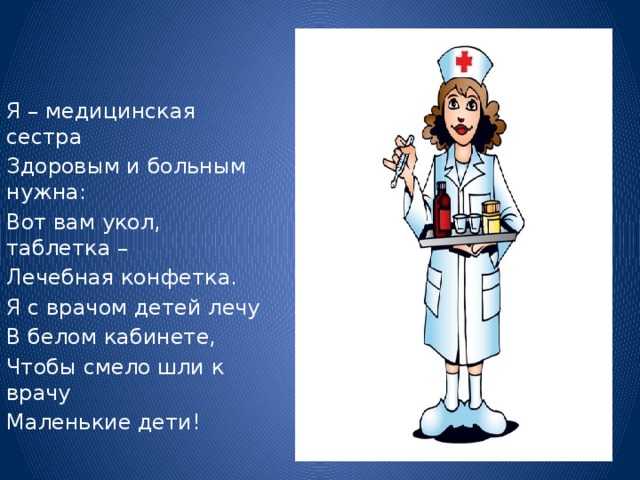 Загадки про учителя физкультуры. разнообразные загадки про учителя
