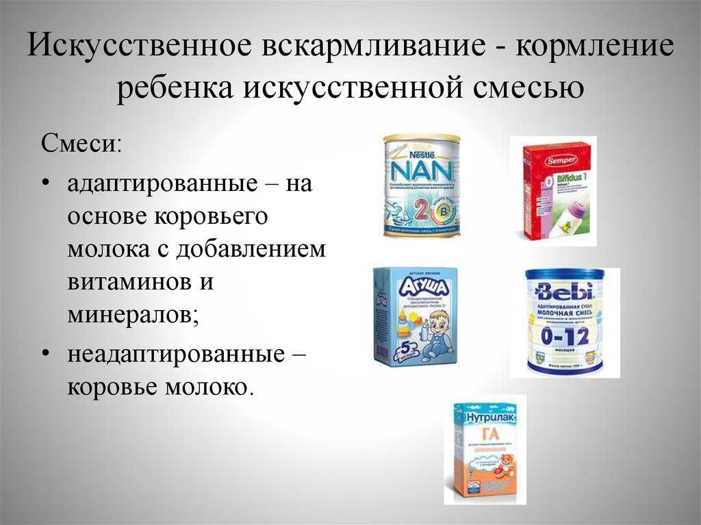 Детское питание: тренды и инновации | retail.ru