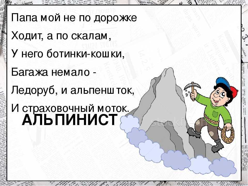 Загадки про верёвку с ответами для детей разгадывать онлайн