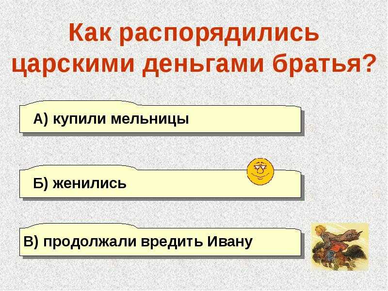 Неразгаданная тайна «конька-горбунка»: какие скрытые знания мог зашифровать в сказке автор