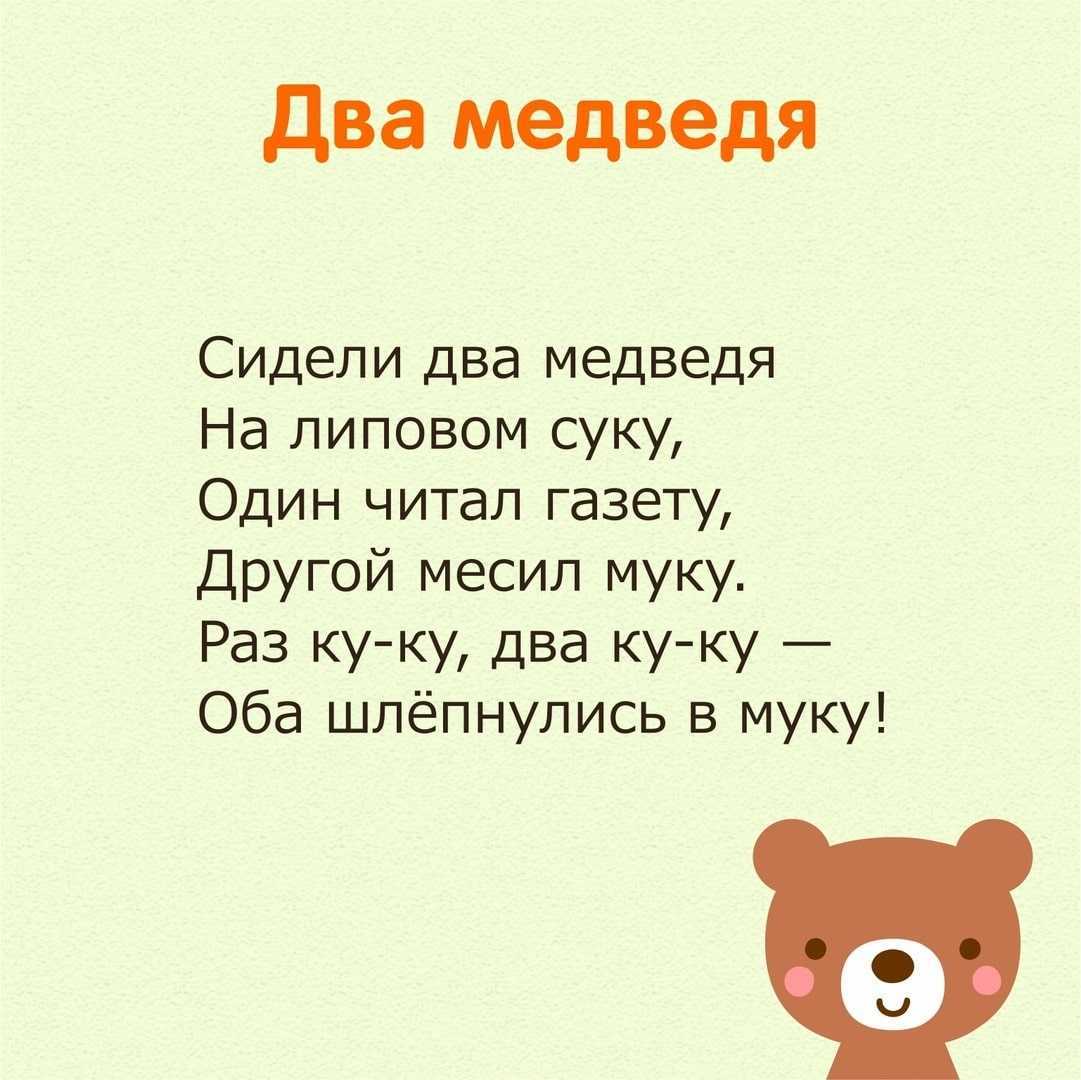 Считалки для детей ~ я happy мама