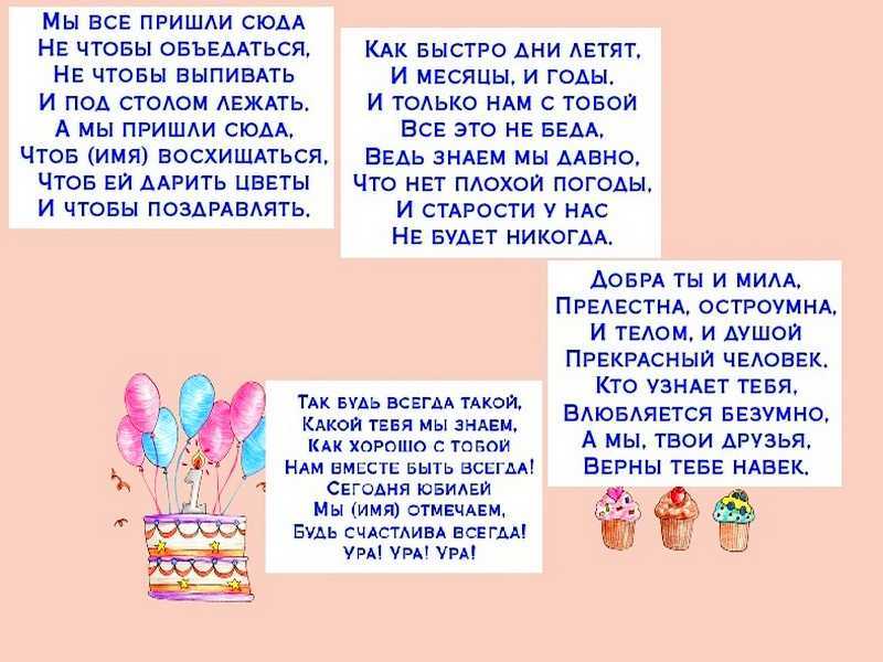 Частушки про рукоделие и поделки