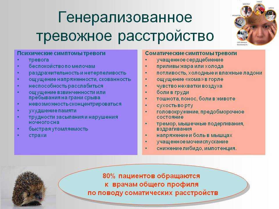 Почему ребенок плачет во сне