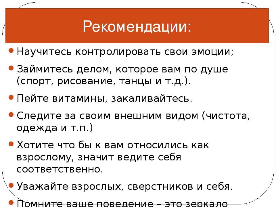 Как не принимать все близко к сердцу: советы психолога, как научиться и перестать воспринимать к себе все происходящее, как перестать волноваться по пустякам? | customs.news